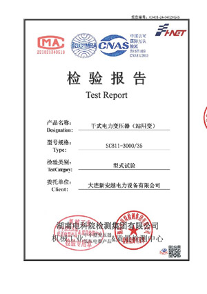 干 式电力变压器（站用变）SCB11-3000-35