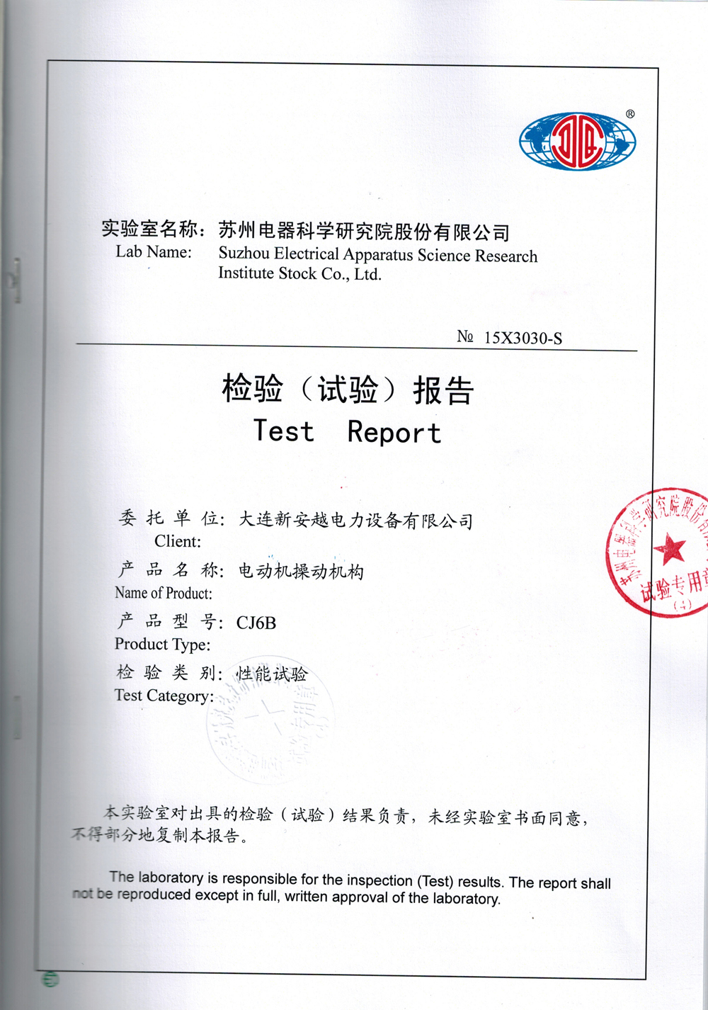 CCI02015328_0000.jpg