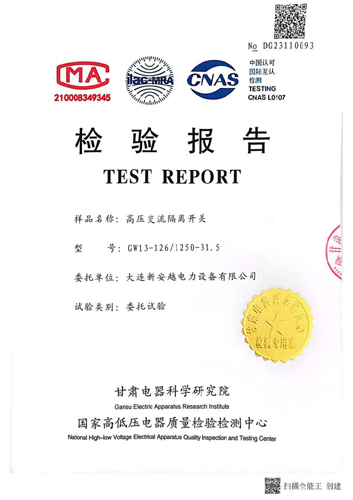 High-voltage AC Disconnecting Switch GW13-126