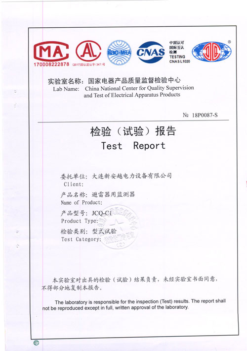 Monitor for Lightning Arrester JCQ-CI