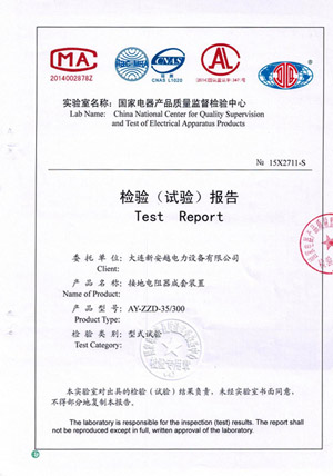 Complete Set of Earth Resistance Devices   AY-ZZD-35