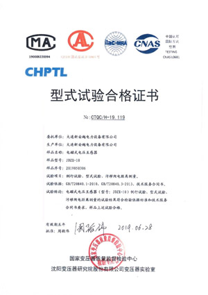 Electromagnetic Voltage Transformer JDZX-10