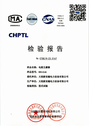 Current Transformer BH-0.66