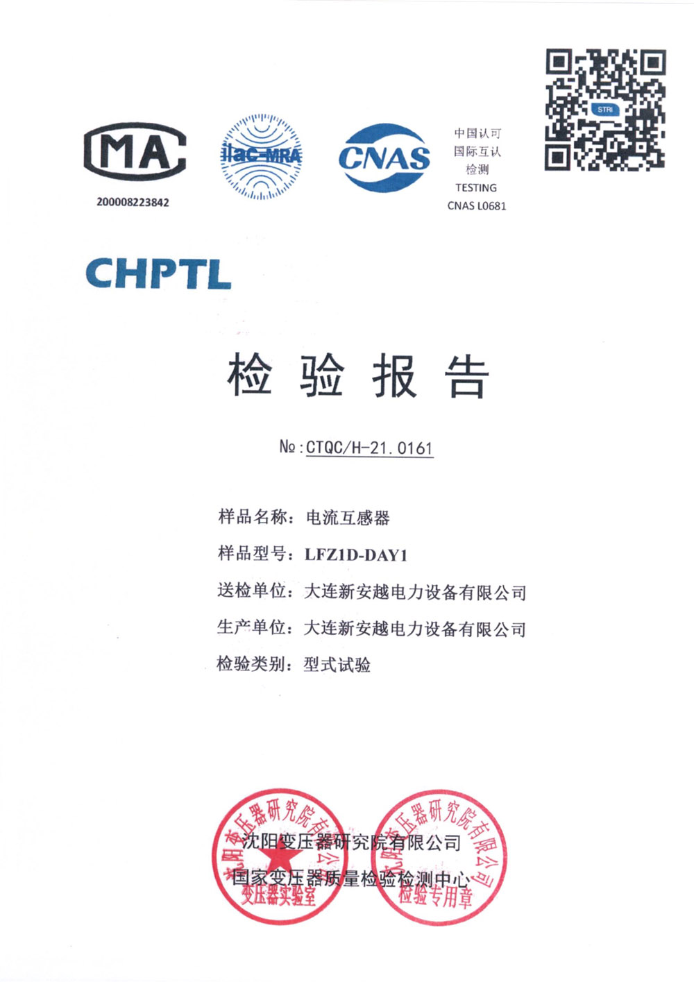 电流互感器LFZ1D-DAY1.jpg