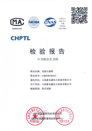 Current Transformer LMZ2D-DAY1