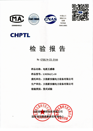 Current Transformer LMZK(C)-10