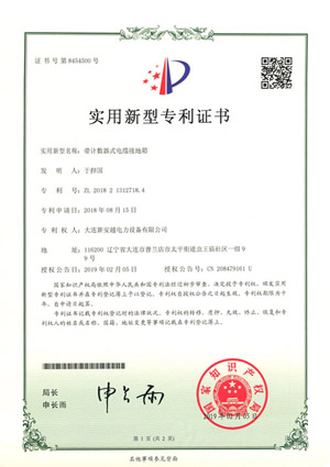 Cable Grounding Box with Counter