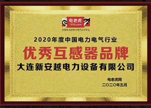 优秀互感器品牌