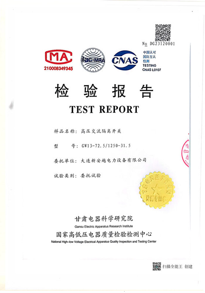 High-voltage AC Disconnecting Switch GW13-72.5