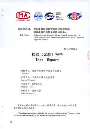 Complete Set of Transformer Neutral Point Device BZFZ-110