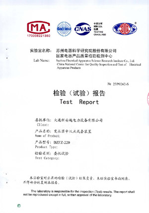 Complete Neutral Point Equipment for Transformers BZFZ-220 Complete Neutral Point Equipment for Transformers BZFZ-220