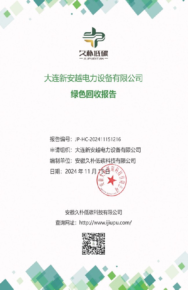 Green Recycling Report Green Recycling Report