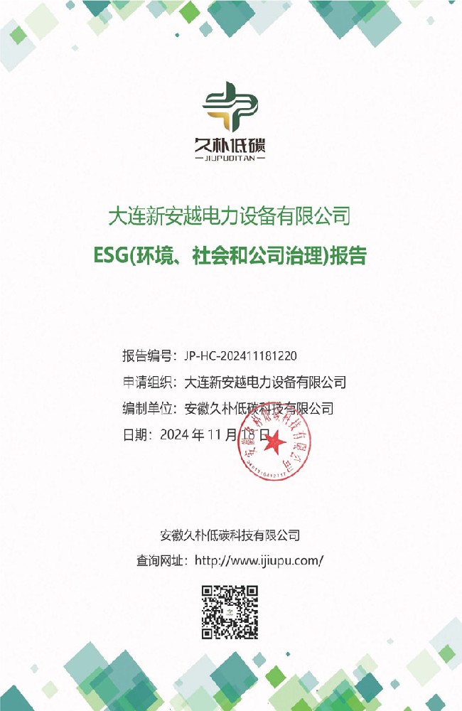 ESG (Environmental, Social, and Governance) Report ESG (Environmental, Social, and Governance) Report