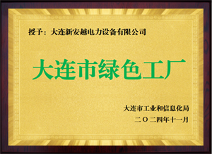 Dalian Green  Factory